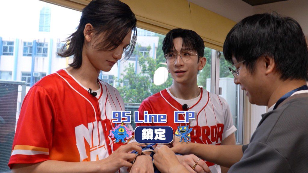 Jeremy與Anson Lo這對「95 line CP」。
