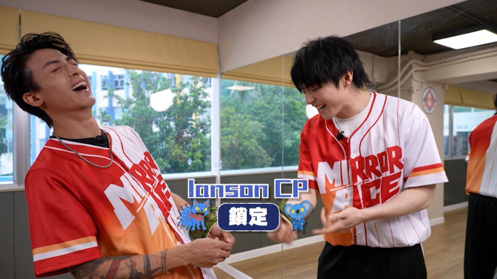 陳卓賢（Ian）與江?生（AK）的「Ianson CP」。