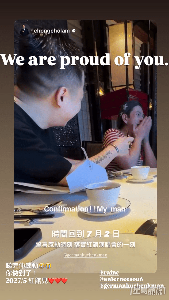 接到紅館獲批通知時,古淖文先是難以置信,隨後激動掩面。