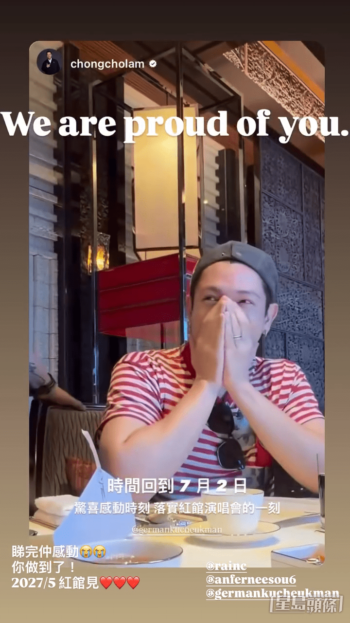 平復心情後,他的臉上仍滿載夢想成真的喜悅。