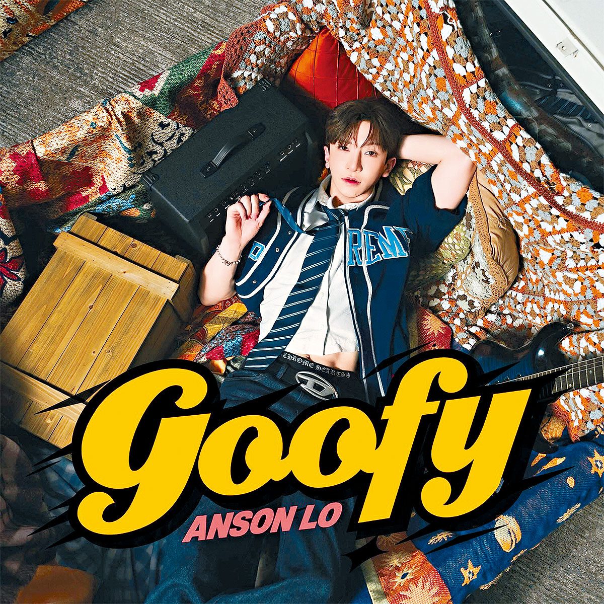 ■AL推出首支國語歌《goofy》,他坦言好大挑戰。
