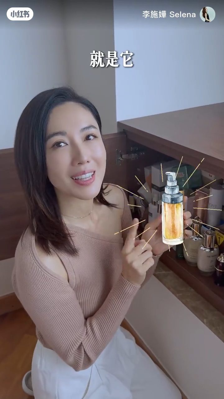 櫃子裡放滿了各式美容護膚用品。