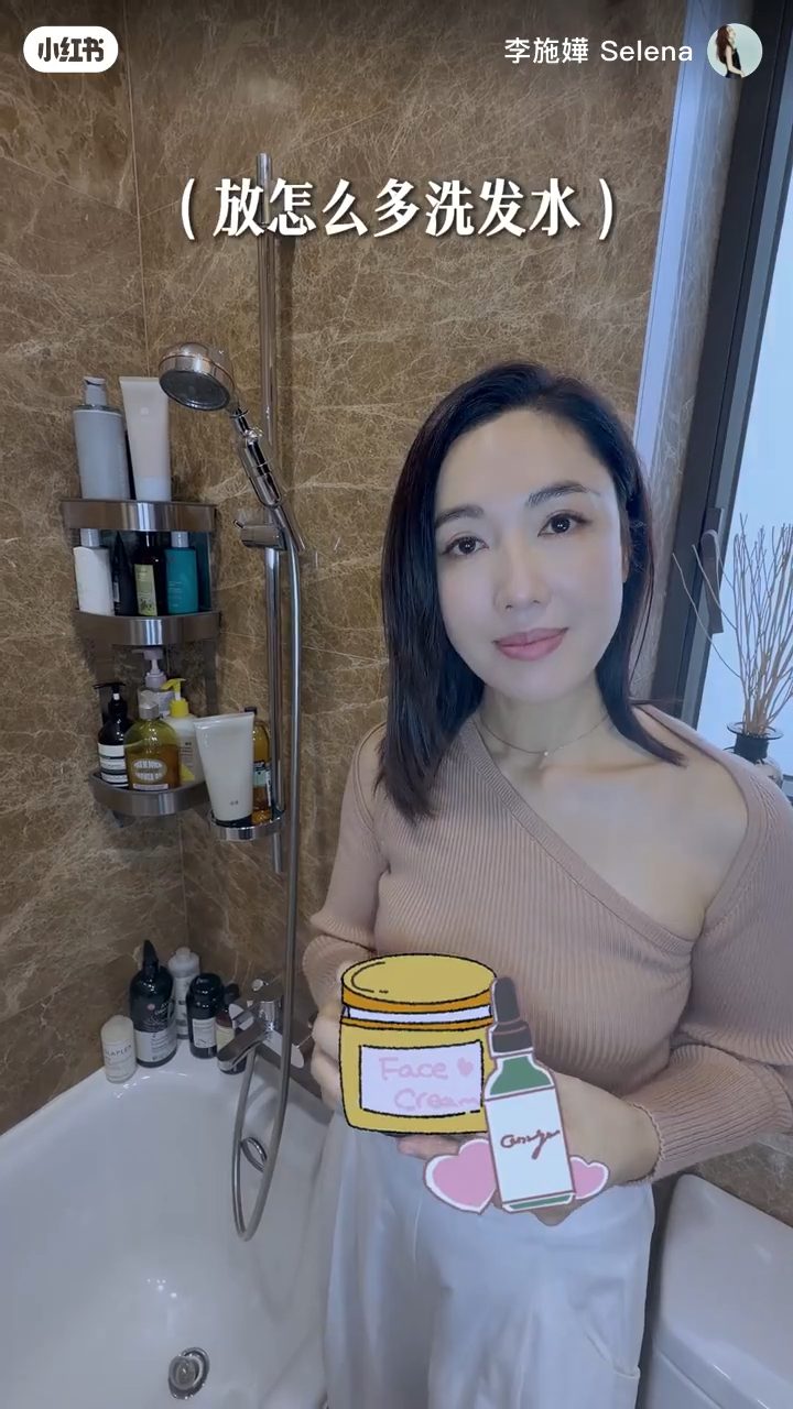 李施嬅習慣使用不同牌子的洗髮液。