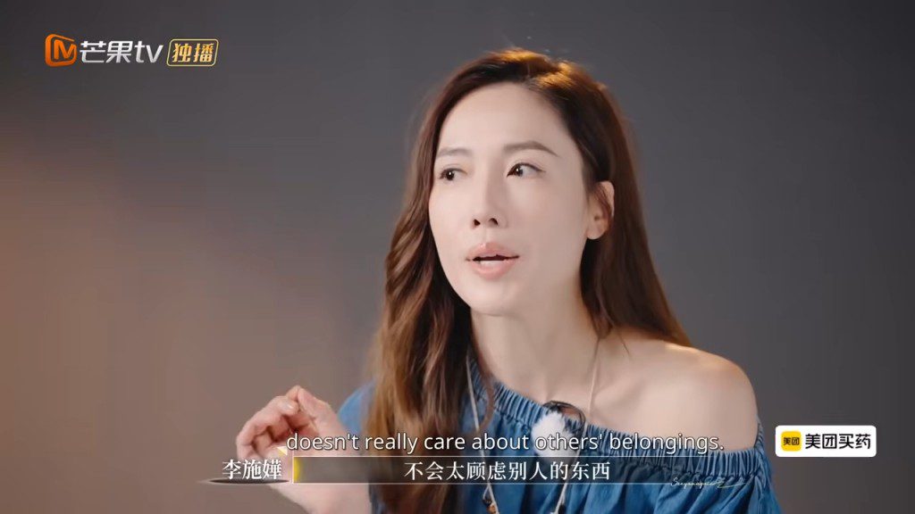 李施嬅曾表示仍愛對方,但因男方問題多而被批評「戀愛腦」。