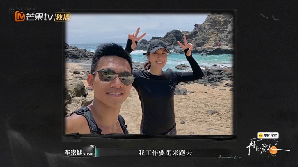 拍拖8年間,二人被指存在不少矛盾。