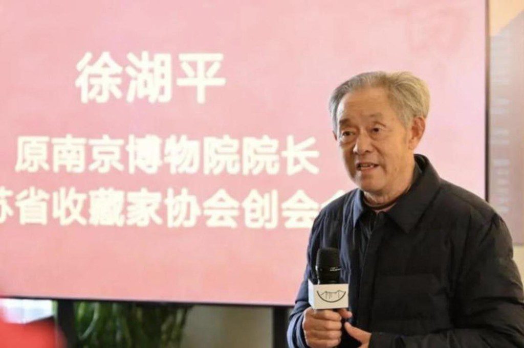 南京博物院捐獻名畫變賣案 前院長徐湖平傳病逝獄中