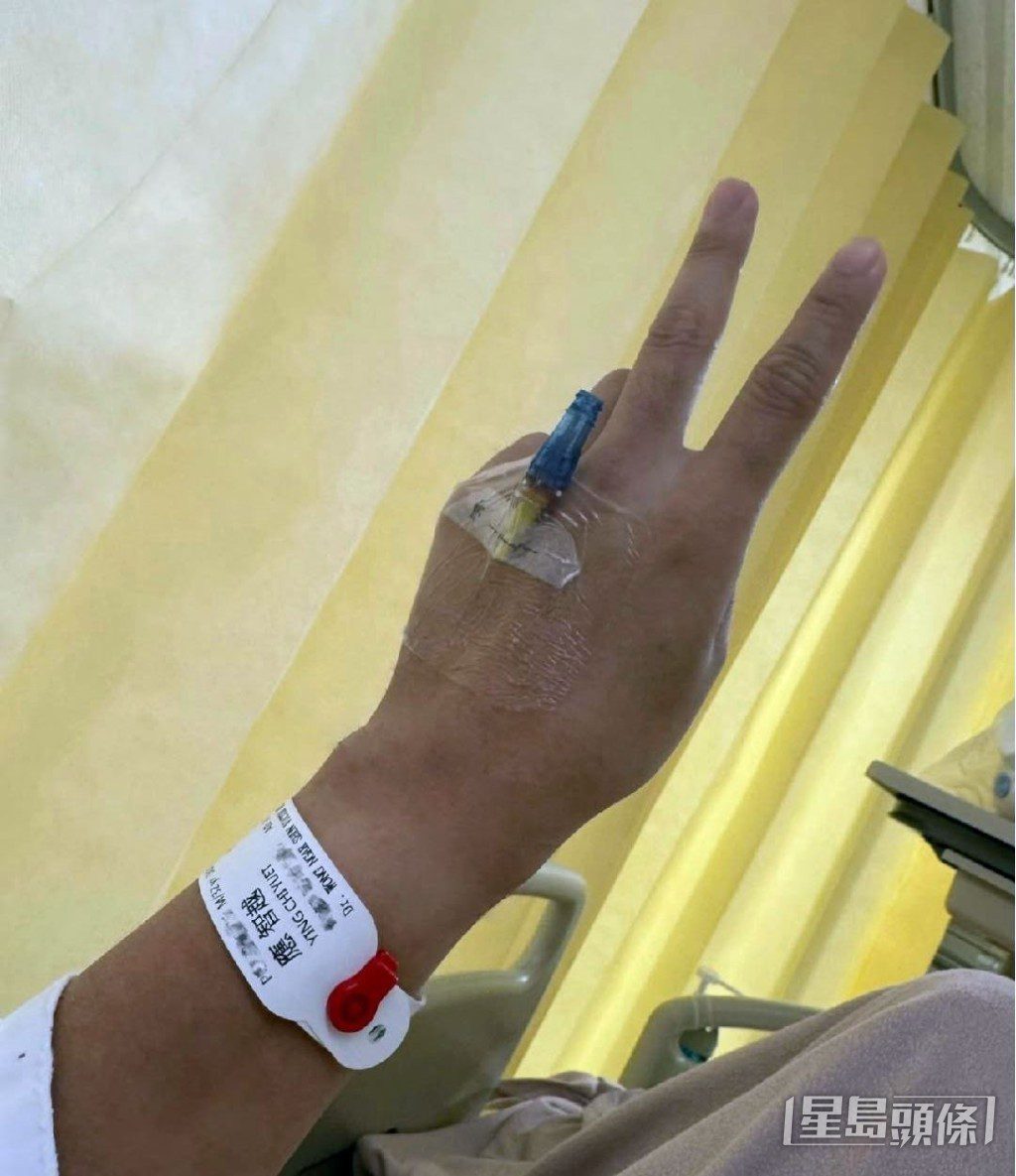 手術結果非常成功。