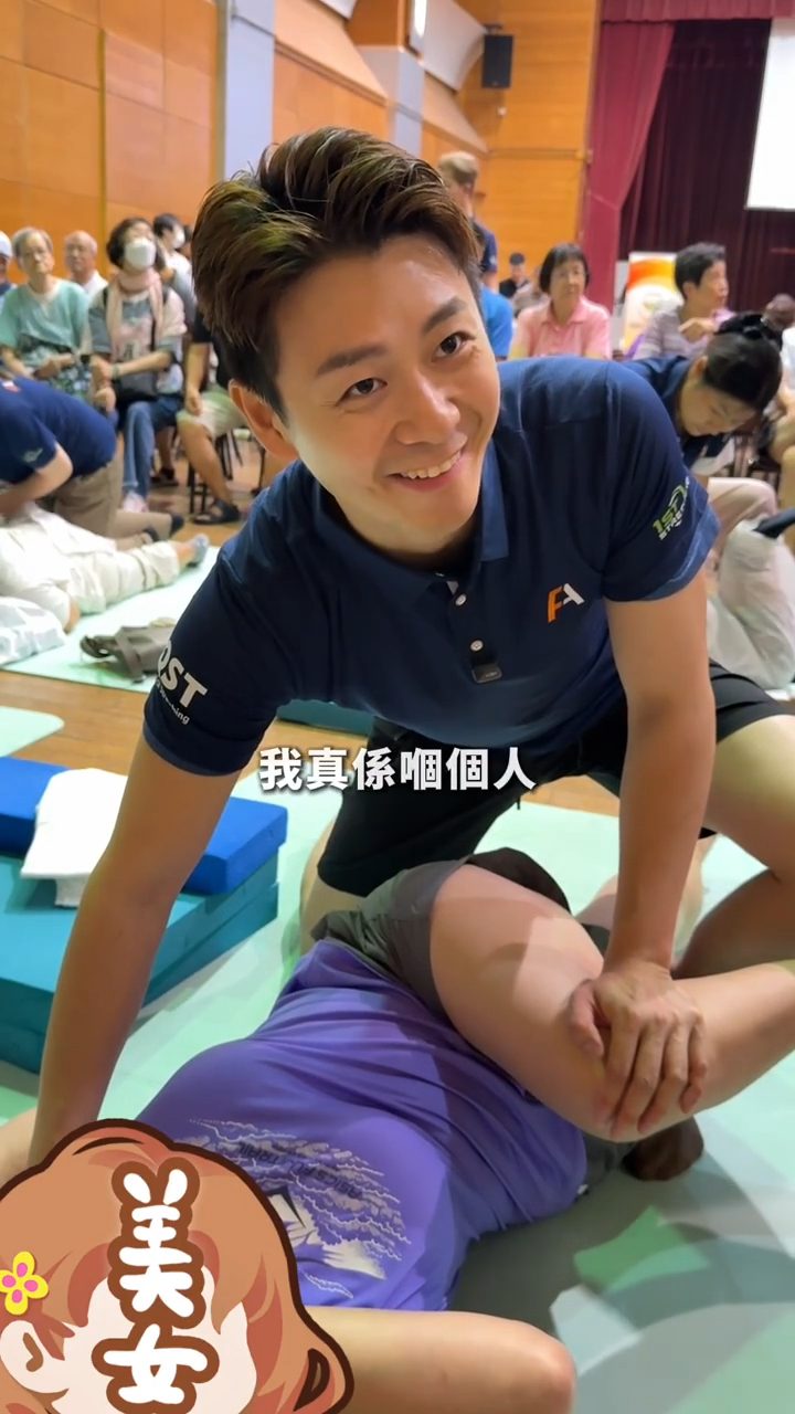 他協助長者放鬆筋骨。
