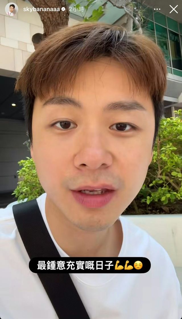 焦浩軒近日在IG分享於街頭吃便當的片段。