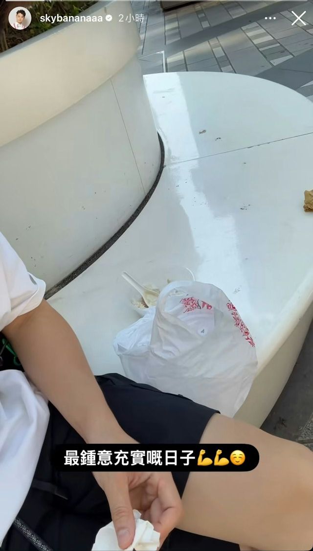 焦浩軒吃的是一盒平民蒸飯。