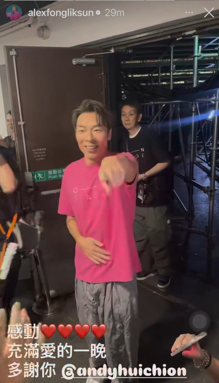 方力申在社交媒體分享許志安完騷後回到後台的片段。