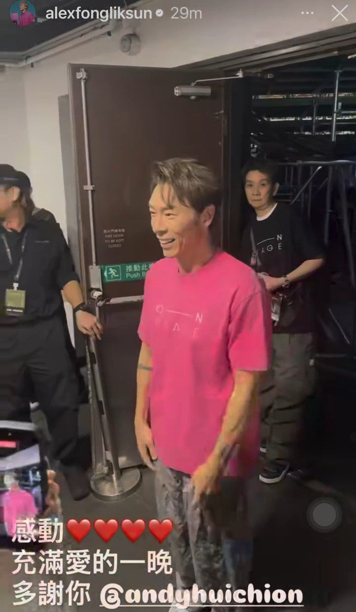 許志安見到來迎接的親友,展露燦爛笑容。