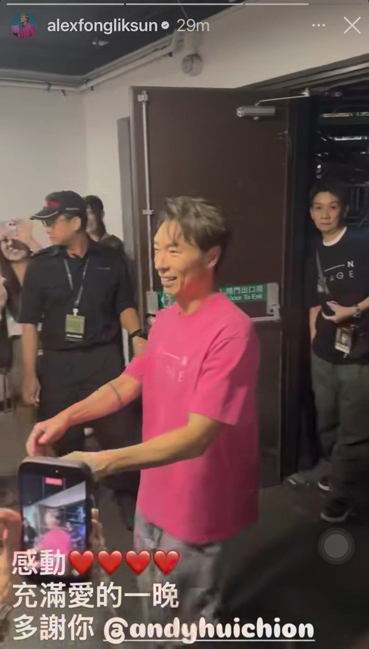 許志安步向在後台等待的妻子鄭秀文。