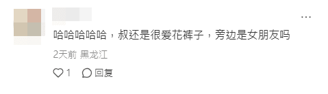 有網民猜測該女子可能是吳啟華的新戀情對象。