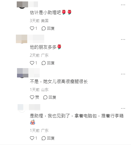 也有網民解釋,該女子實際上是吳啟華的助理。