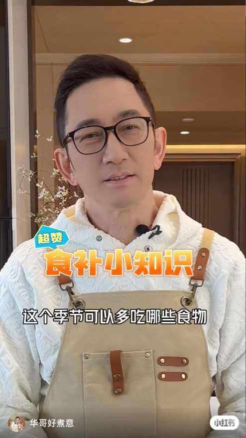 客廳環境同樣在影片中曝光。