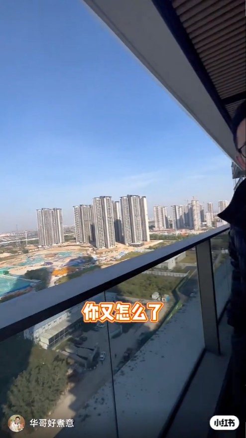 單位外望河景,但正前方有一幅待發展的土地,有網民認為景觀受影響。