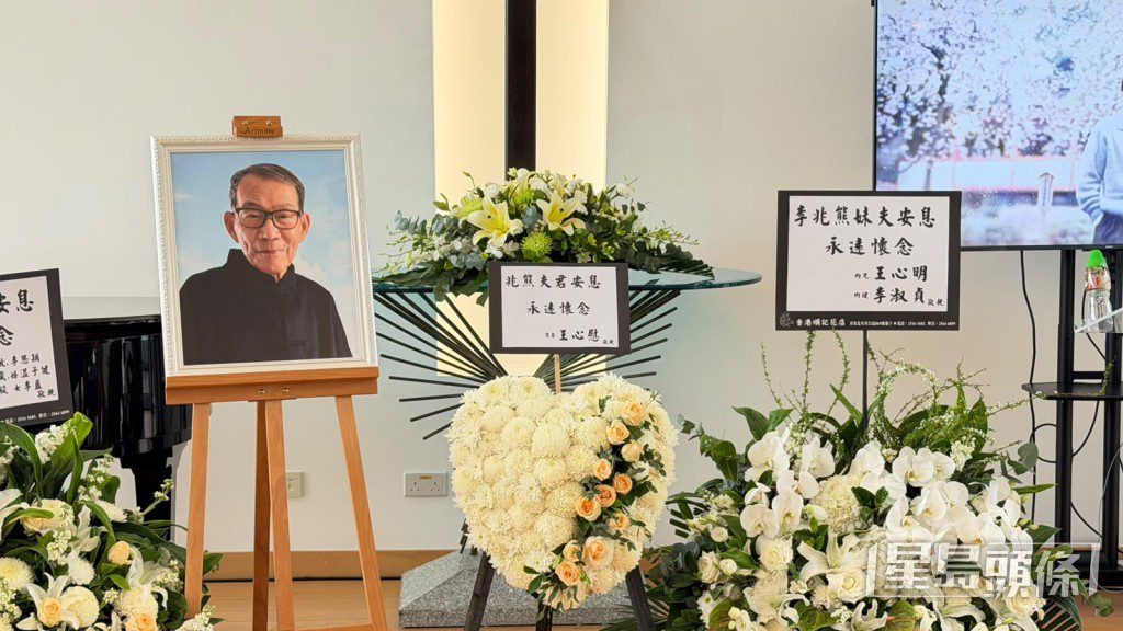 王心慰為亡夫送上心型花牌。