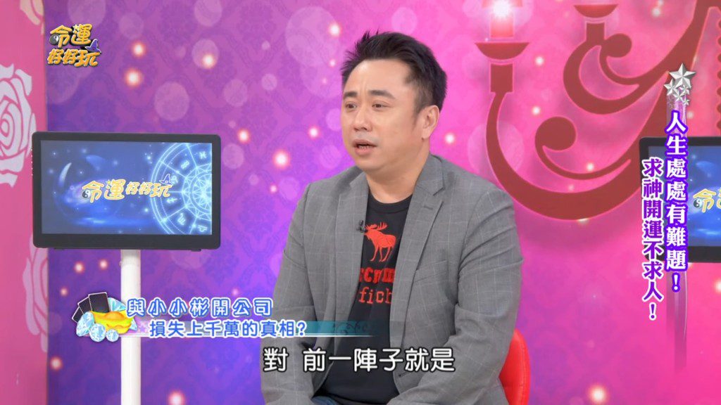 小彬彬指生意曾因股東撤資、疫情及高昂租金而負債千萬,但現況已好轉。