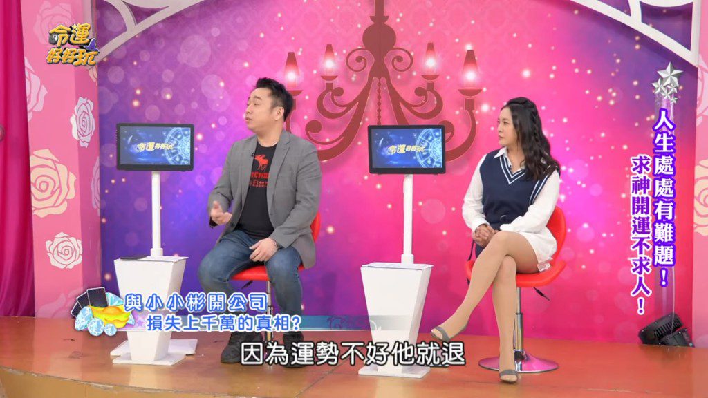 小彬彬本人亦在影視平台投資了600萬新台幣。