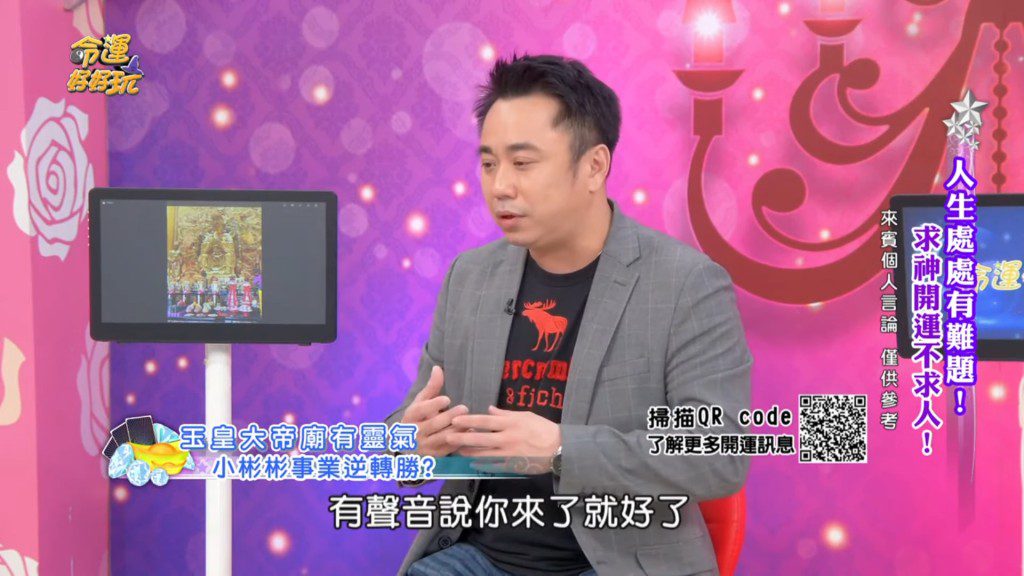 小彬彬在節目中透露自己頗為迷信。