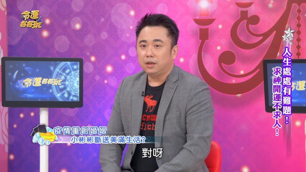 小彬彬透露,分手原因包括疫情分隔兩地,以及生意太忙無暇經營婚姻,導致感情轉淡。