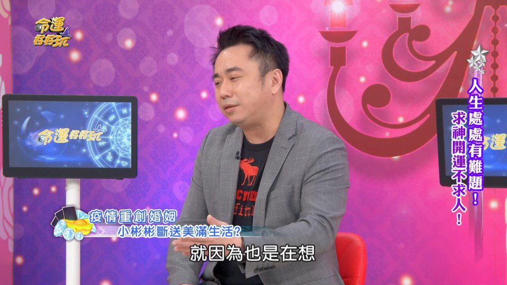 小彬彬表示,是研究越南離婚手續時,才發現與妻子並未正式註冊結婚。