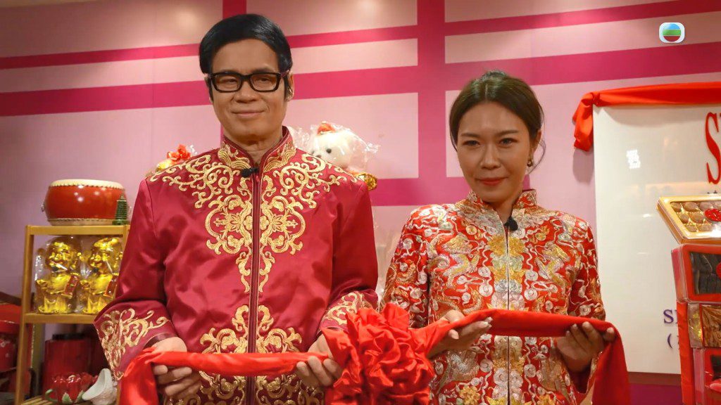 二人試過在節目中被安排拜堂結婚。
