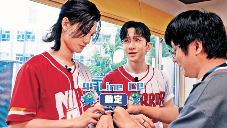 Anson Lo與Jeremy組「95 line」CP。