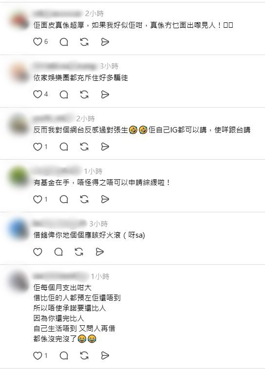 張致恒本人