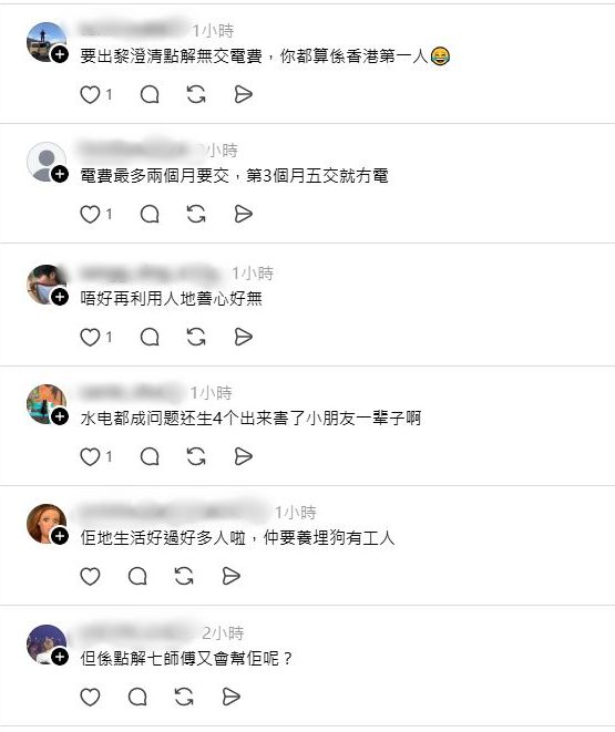 張致恒本人