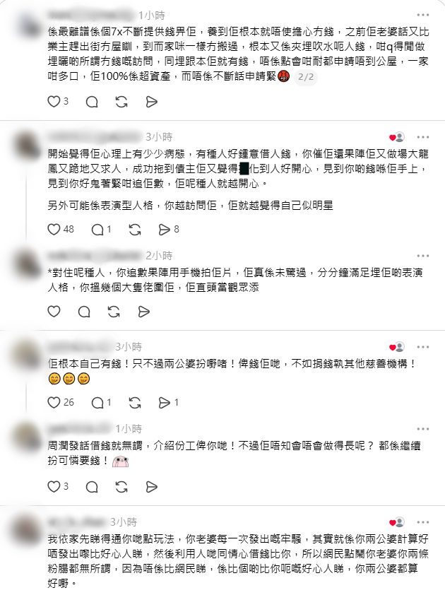 張致恒本人