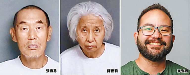 左起:張壽勇和妻子陳世莉被控謀殺女婿麥金西。阿拉美達縣警局/LinkedIn