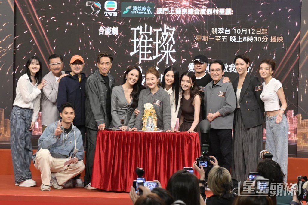 台慶劇《璀璨之城》展開宣傳。