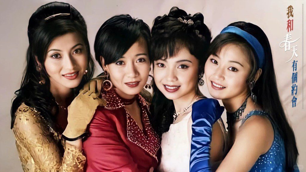 由萬綺雯、鄧萃雯等主演的《我和春天有個約會》是1995年亞視經典劇集。