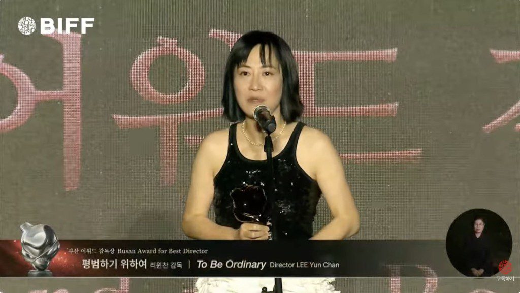台灣導演李芸嬋憑作品《有用的人》榮獲最佳導演獎。