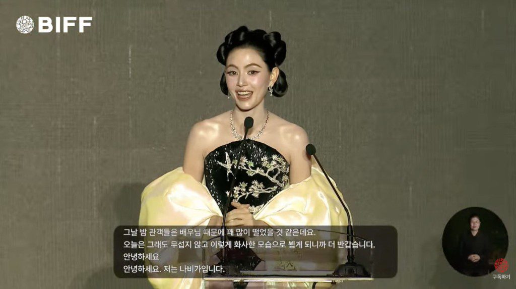 泰國女星Davikah應邀擔任最佳演員獎頒獎嘉賓。