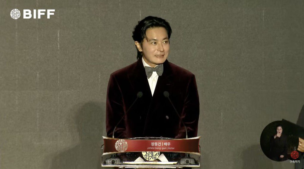 張東健擔任最佳演員獎的頒獎嘉賓。