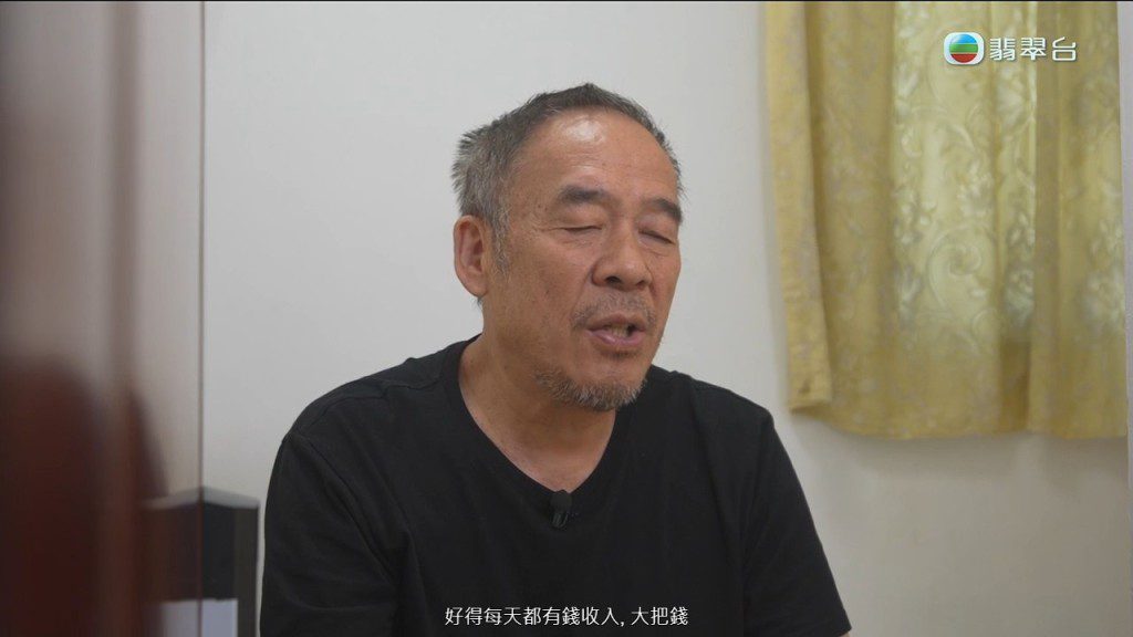 憑藉港商身份,陳先生的火鍋店當年生意極佳,等位需時三小時。