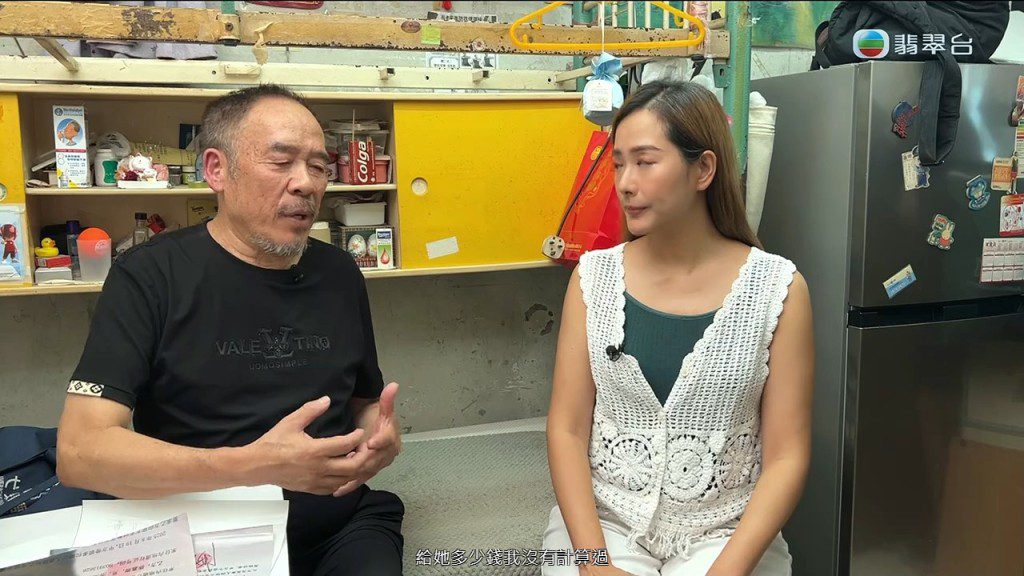 陳先生將生意收入全部交給太太處理。