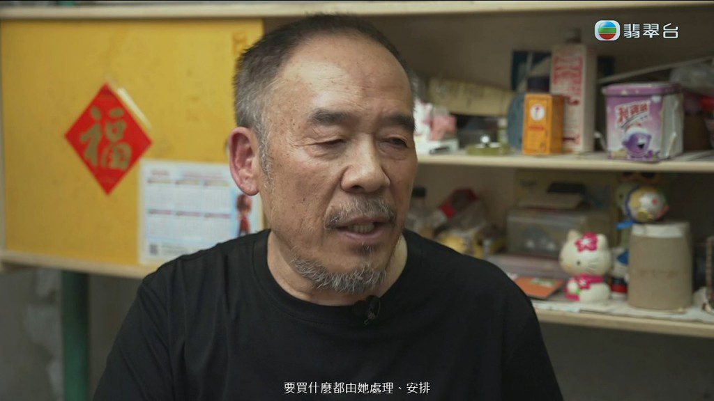陳先生用收入讓太太購置物業。