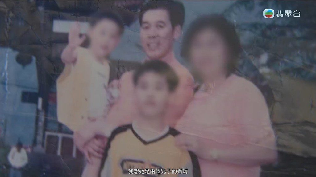 陳先生與前妻育有兩名兒子。