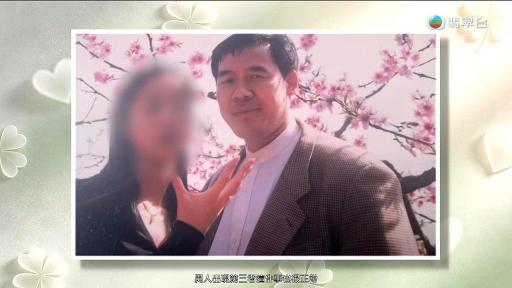 陳先生因長期與妻子分隔兩地,婚姻出現第三者。