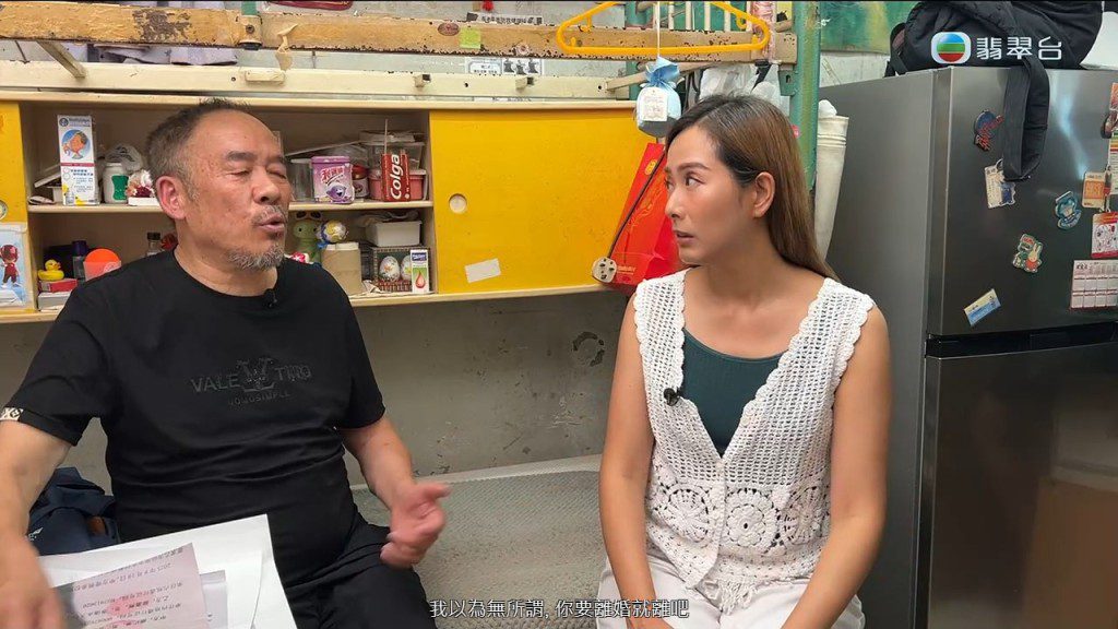對於離婚,陳先生表現得頗為平淡。