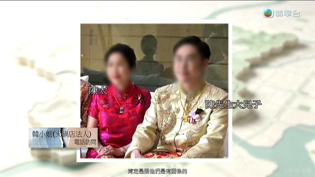 陳先生指兒子轉走資金後便隨即消失。