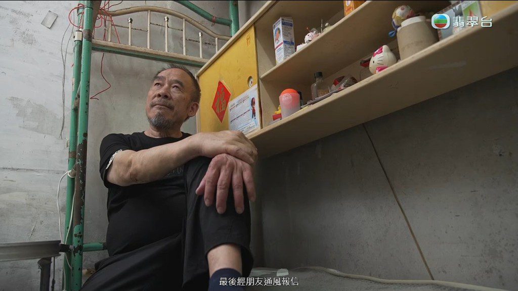 得知兒子行蹤後,陳先生立即上門尋找。