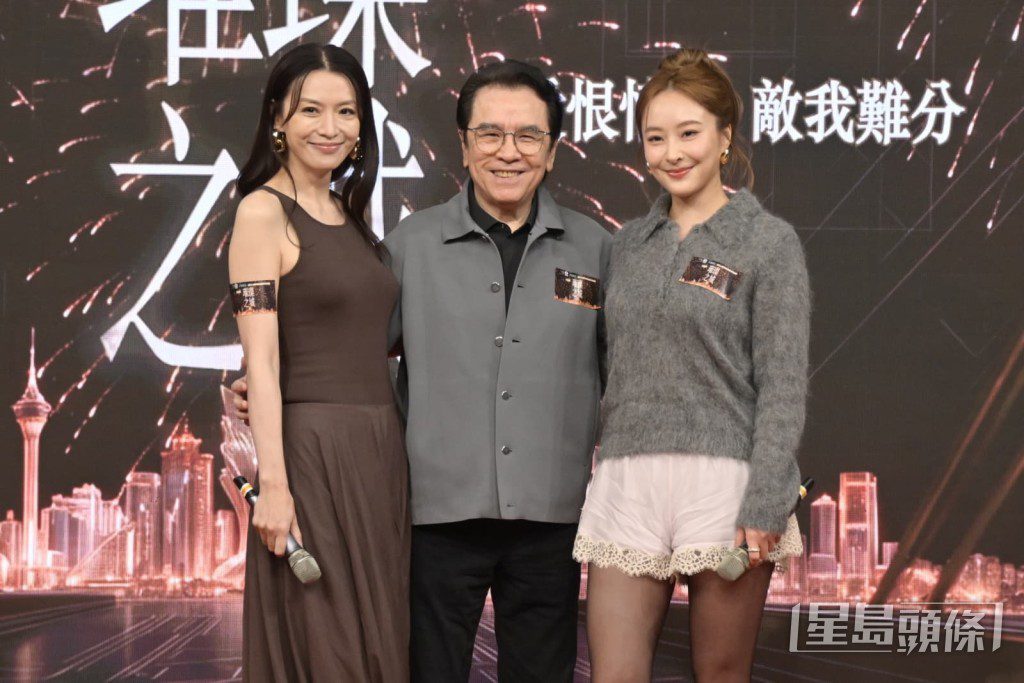陳煒、姜大衛與陳瀅一同為台慶劇《璀璨之城》進行宣傳。
