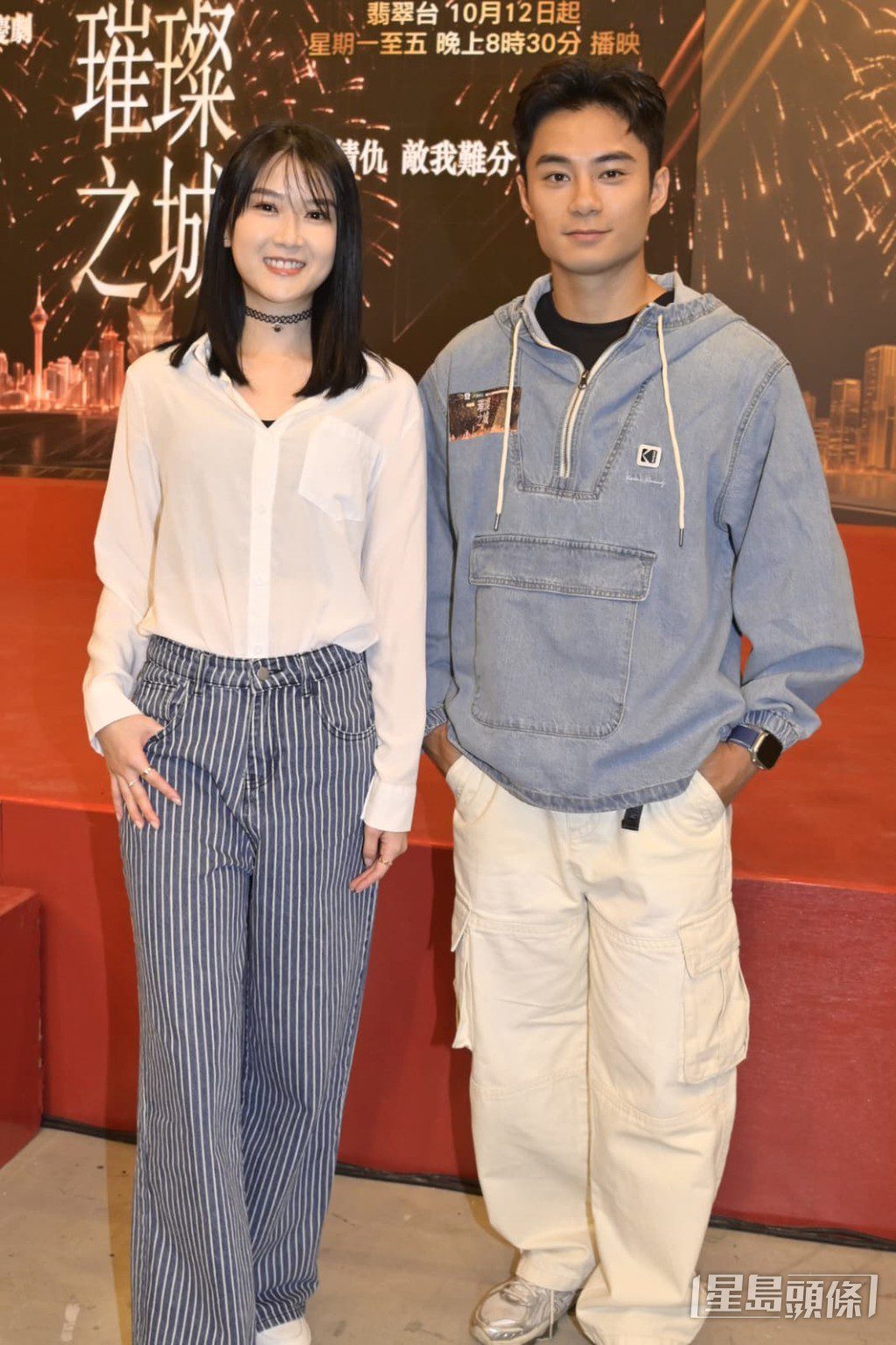 孔德賢與潘靜文亦有份參與《璀璨之城》演出。