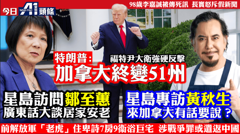 陳慧琳相隔四年開四面台 自封「樂活Show」玩新概念