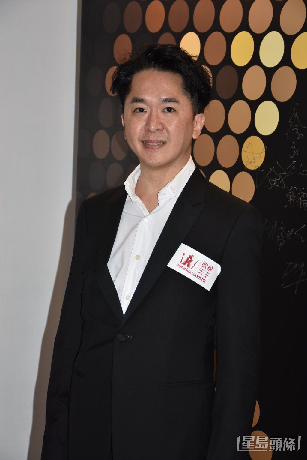 鄧兆尊多年被網民封為娛樂圈二世祖。